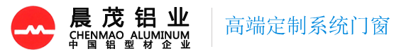 黃石市晨茂鋁業(yè)有限公司-官網(wǎng)